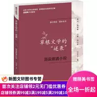 殳 新人首单立减十元 21年8月 淘宝海外