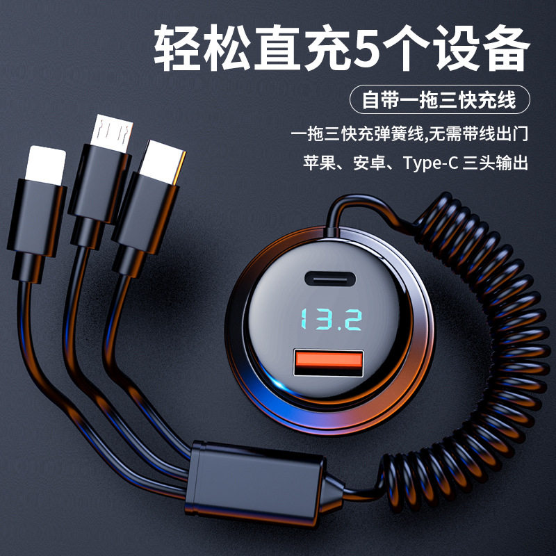 车载充电器一拖三超级快充手机点烟器转换插头车充汽车用usb接口,淘宝优惠券,粉丝福利购,淘宝优惠卷