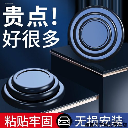 车门减震缓冲垫汽车后备箱关门防震垫片静音防撞条胶片通用 - 图2