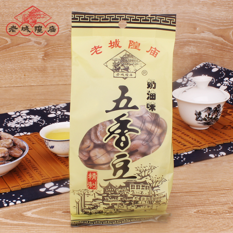 上海老城隍庙180g*3袋奶油味五香豆 奶油五香蚕豆茴香豆袋 - 图0