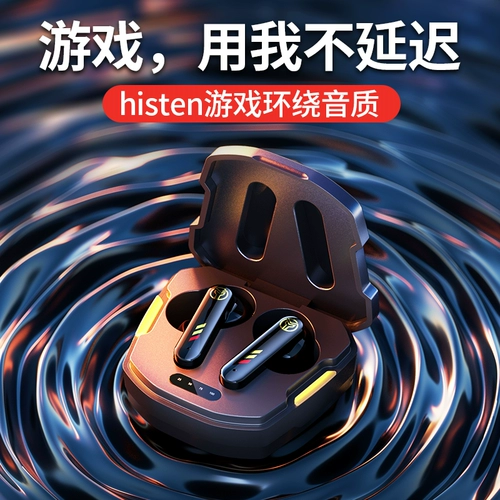 Игровые элитные наушники, коллекция 2022, bluetooth