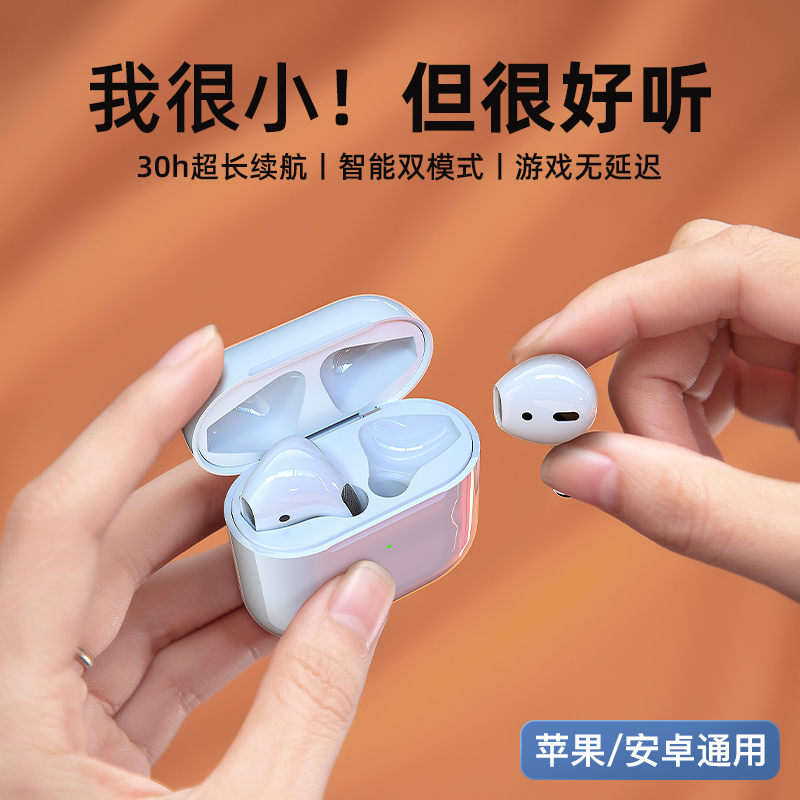 征骑兵旗舰店【李佳埼推荐】适用小米真无线蓝牙耳机2022年新款华为苹果oppo音质超好男女士款运动红米高品质vivo超长续航2