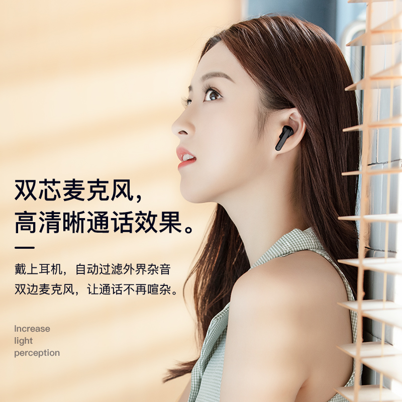 征骑兵旗舰店双耳蓝牙耳机真无线苹果iphone安卓华为oppo小米vivo通用型运动跑步专用耳塞入耳式迷你隐形超长待机续航tws2