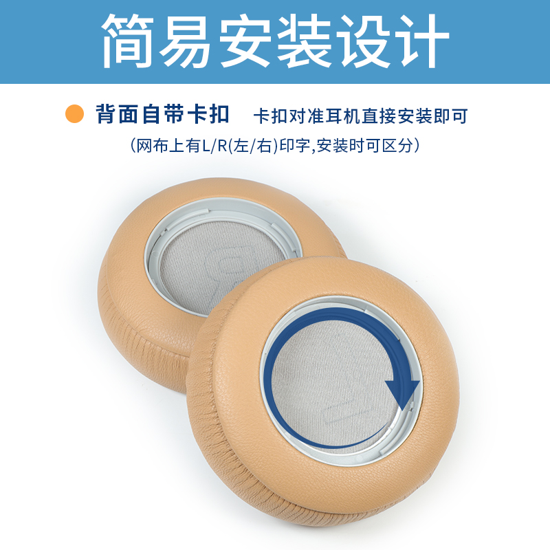 适用BO B&O beoplay H7 H9 H9i 3rd Gen耳罩h7耳机套h9 h9i HX耳罩羊皮自带卡扣无线降噪头梁横梁保护包配件-图0