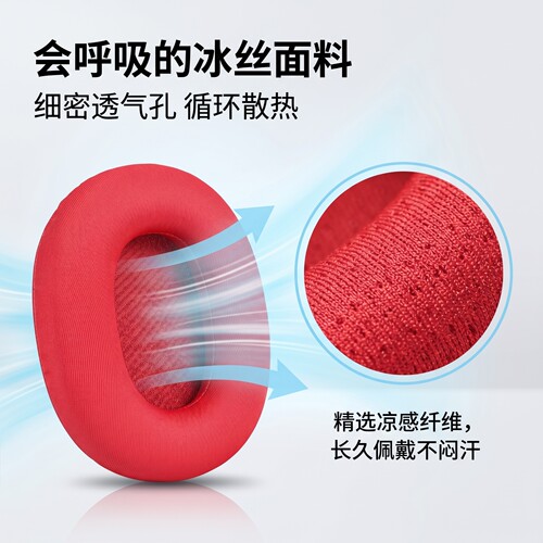 适用漫步者w800bt耳机套w800x耳罩K815p皮套K800头戴式耳机海绵套W808耳垫w800btplus耳套头梁垫替换配件 - 图0