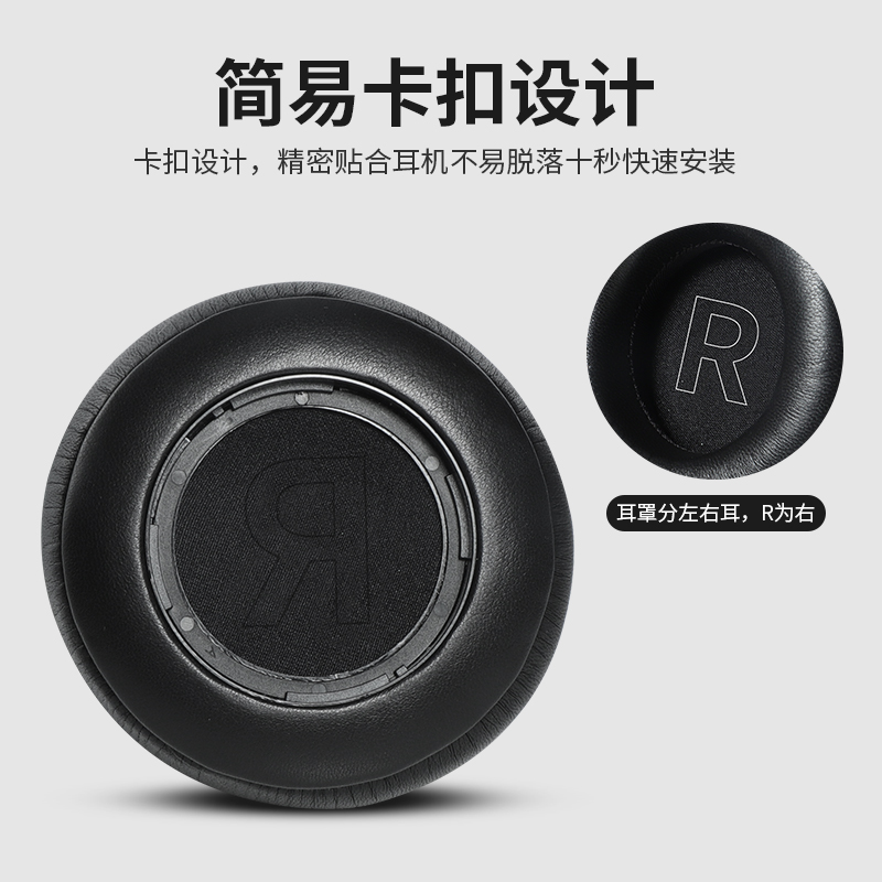 适用BO B&O beoplay H7 H9 H9i 3rd Gen耳罩h7耳机套h9 h9i HX耳罩羊皮自带卡扣无线降噪头梁横梁保护包配件-图3