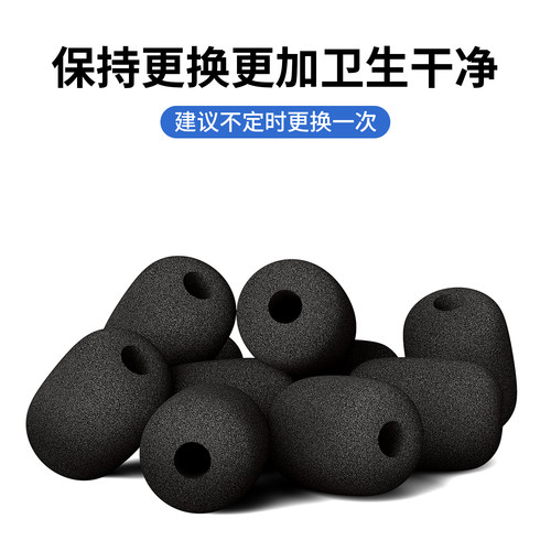 高品质麦克风海绵套适用Edifier漫步者G2咪罩G3/G5/G2PRO头戴式游戏耳机防风套耳麦套咪棉 - 图0
