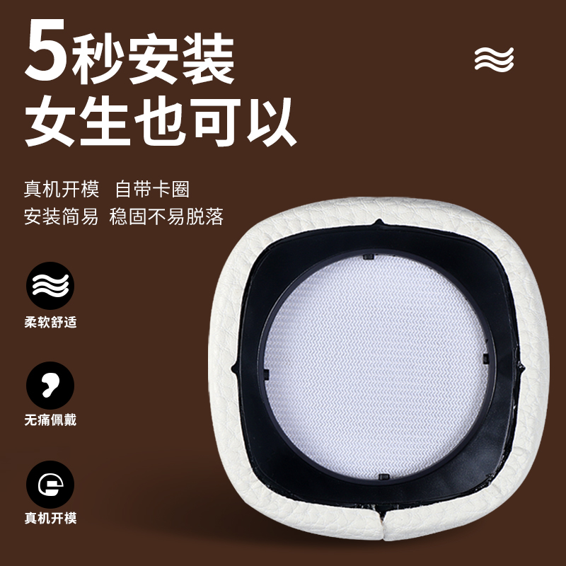 适用马歇尔MARSHALL III三代耳机套耳罩Major 3头戴式耳机海绵套带卡扣耳机罩头梁垫横梁替换配件 - 图3