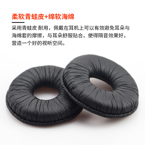 适用于DJ1200耳机套DJ1210耳机罩头戴式耳机保护套皮套海绵套替换配件 - 图2