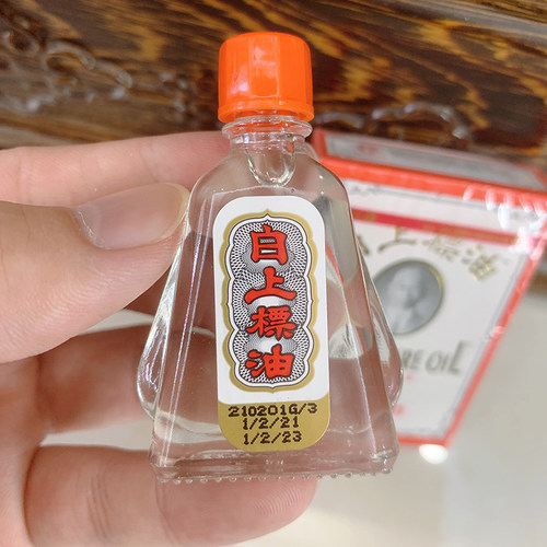 泰国本土正品白上标油 7CC肚风胀气 扭筋麻痹 蚊叮虫咬 纯正 - 图0
