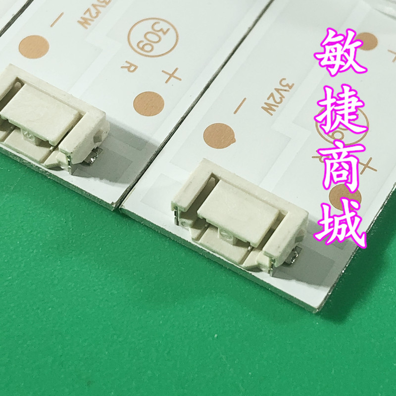 创维40E360E 40E361W 40E5ERS/NS-40E660CN14灯条5800-W40000-RP0 - 图1