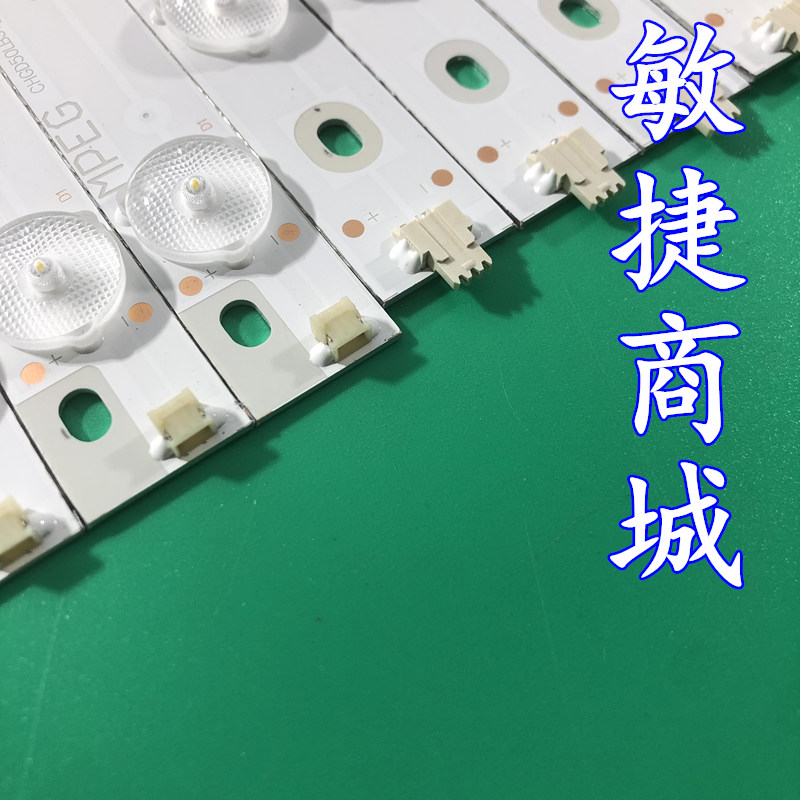 全新原装定制长虹50D2000I 50N1电视灯条SVJ500A40_Rev05_11LED_R - 图1