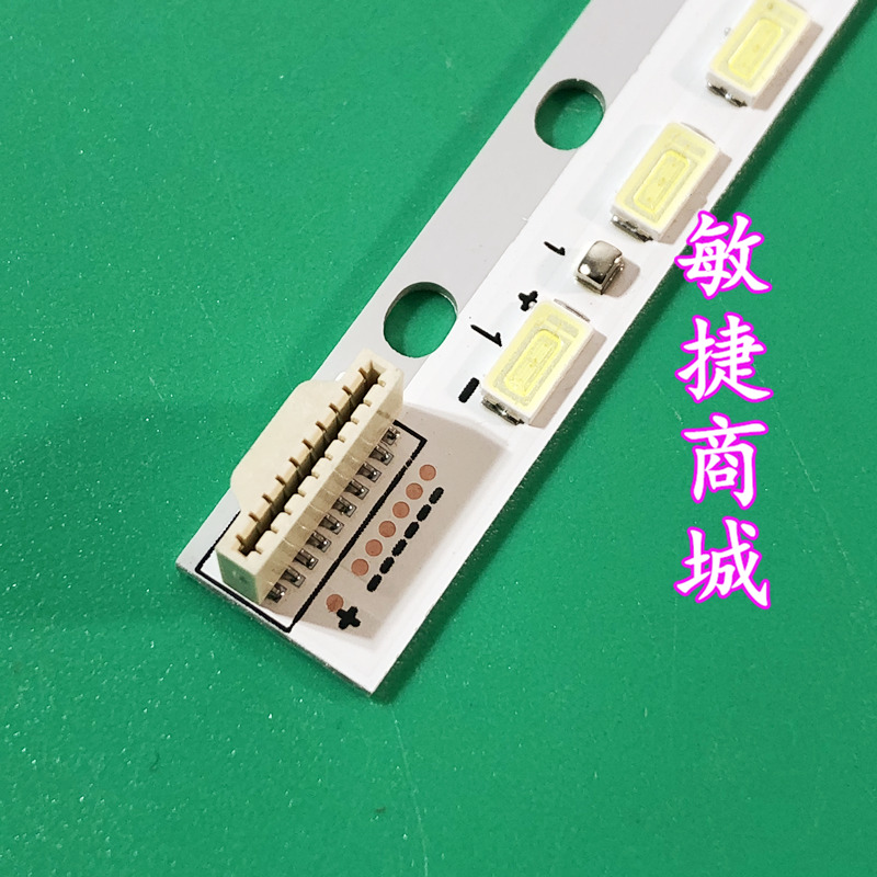 全新创维47E610G灯条配屏LC470EUN SFF1 6917L-0117A JX1-图1