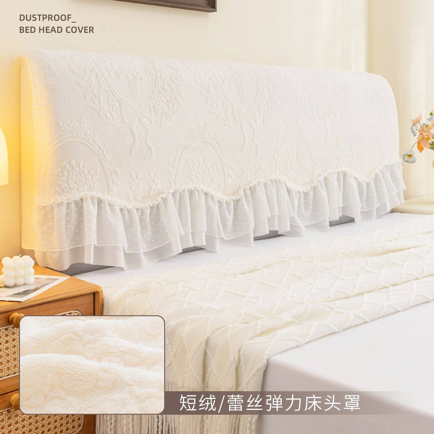 床头套罩盖布牛奶绒简约四季通用出租屋改造遮丑床靠背套罩保护罩,淘宝优惠券,粉丝福利购,淘宝优惠卷