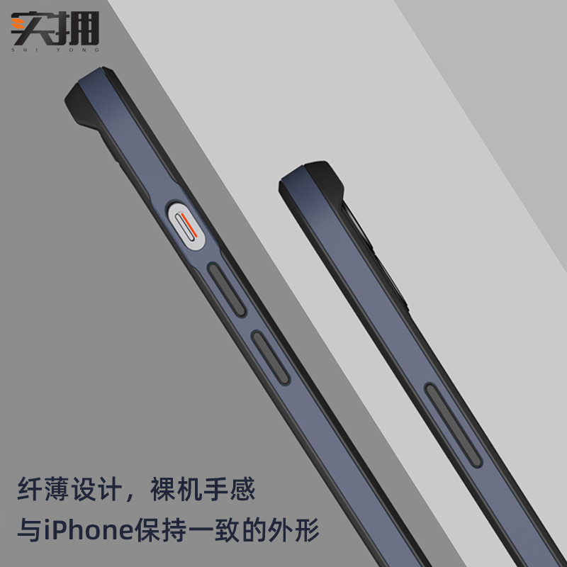 实拥苹果15手机壳黑色边框超轻薄iphone14promax个性创意保护套边框式mini新款13散热透气超薄情侣plus适用 - 图1