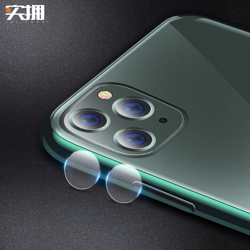 iphone11promax镜头膜苹果11pormax后摄像头膜ip11por高清镜头贴膜11promax镜头钢化膜11pro透明后保护膜 - 图1