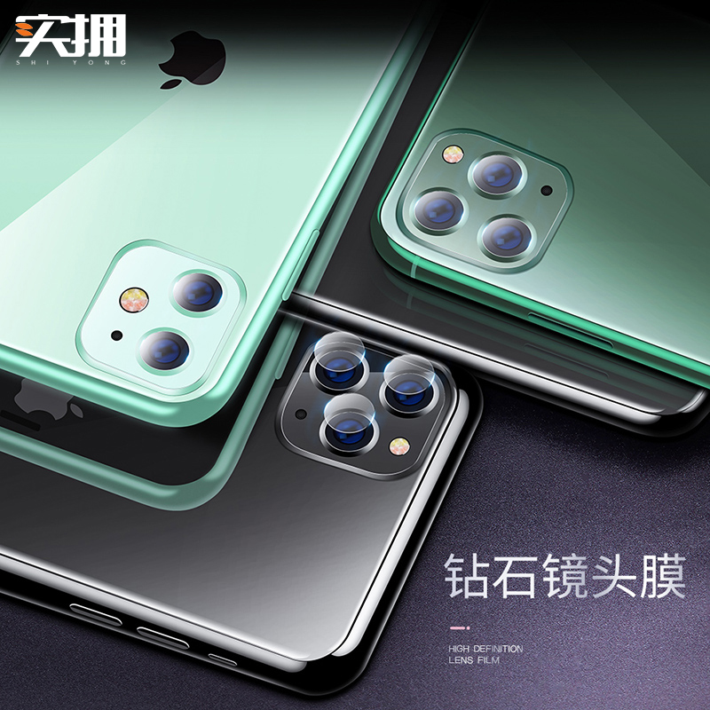 iphone11promax镜头膜苹果11pormax后摄像头膜ip11por高清镜头贴膜11promax镜头钢化膜11pro透明后保护膜 - 图2