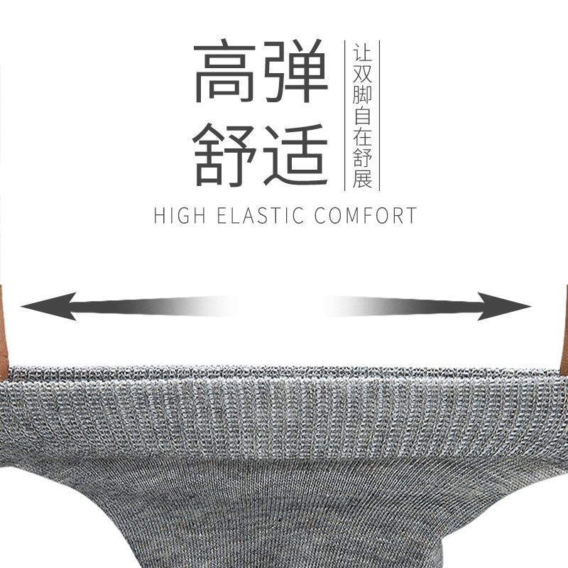 白色夏季袜子男短袜薄款男士短袜防臭非纯棉低帮黑色船袜矮腰男袜 - 图2