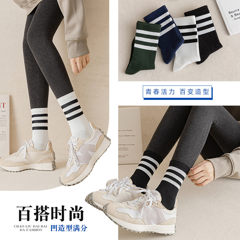 鲨鱼裤配的袜子靴女长筒2022年新款高筒袜子女夏季白色中筒袜潮,淘宝优惠券,粉丝福利购,淘宝优惠卷