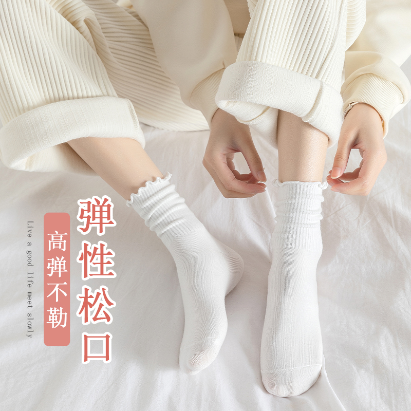 月子袜子产后夏天堆堆袜女孕妇袜子女花边不勒木耳边袜子松口袜子