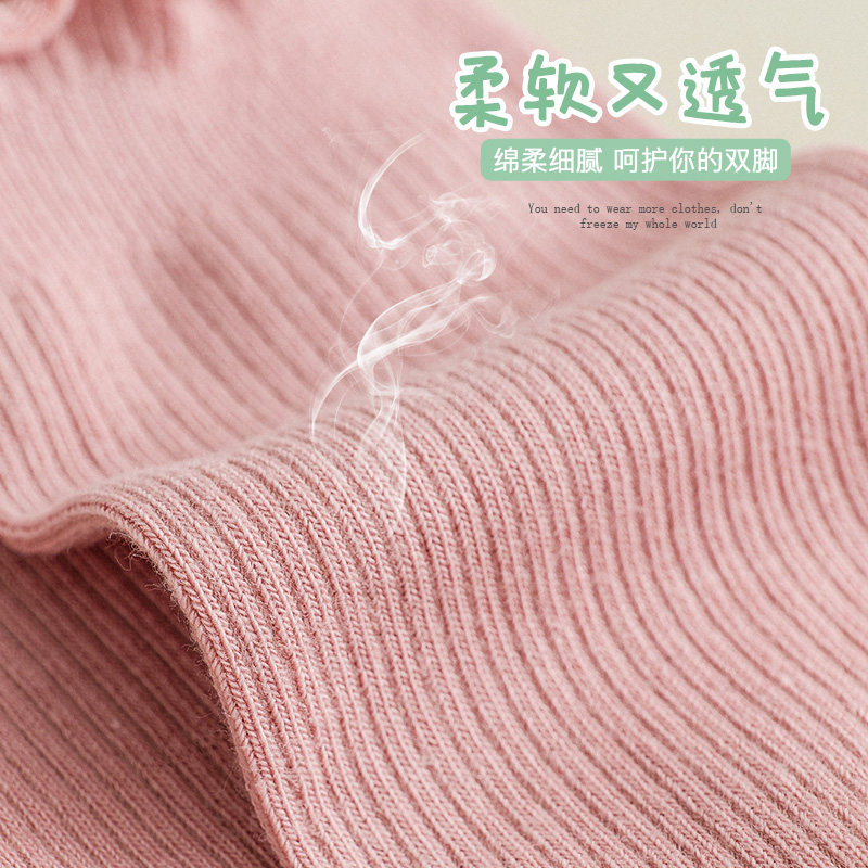 月子袜子产后春秋无骨袜女孕妇袜子松口纯棉冬款产妇袜木耳边袜子,淘宝优惠券,粉丝福利购,淘宝优惠卷