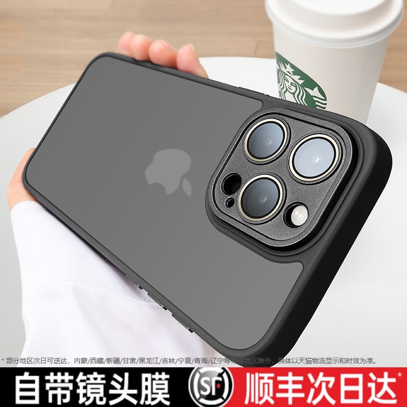 【次日达】适用苹果15promax手机壳iphone14pro防指纹秋冬款13pm自带镜头膜保护套15高级感磨砂全包防摔情侣 - 图0