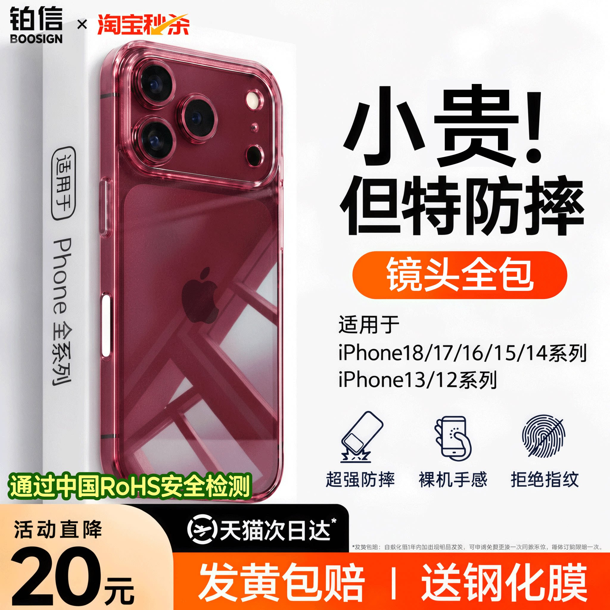 图 2