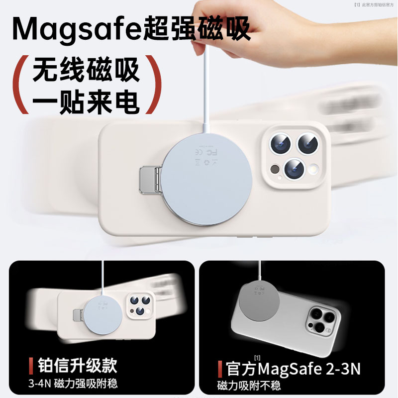 新款液态硅胶适用iPhone15promax手机壳Magsafe磁吸支架苹果15pro镜头全包14保护套13纯色高级小众情侣防摔软 - 图1