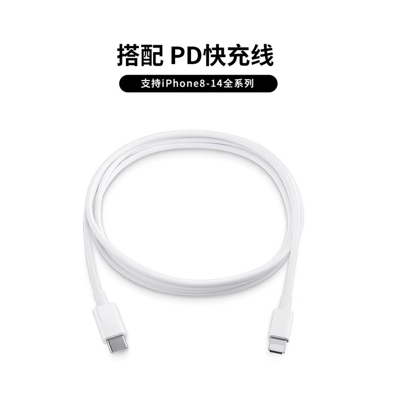 30w适用苹果15充电器iphone14快充头13pro原装正品插头x手机专用PD套装max闪充mini速xs数据ipad线11plus官方