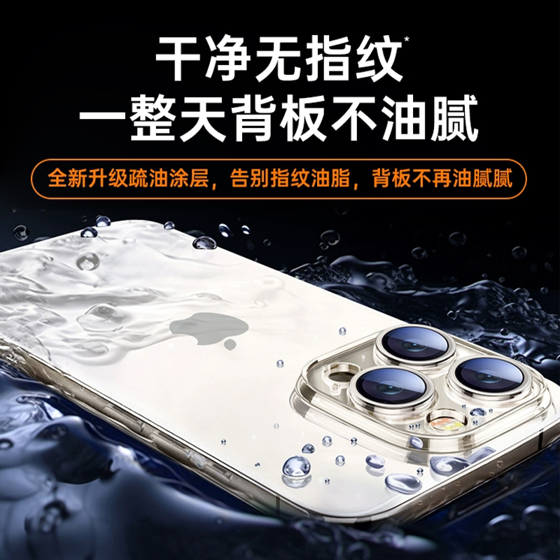 【德国拜耳】适用苹果15promax手机壳透明iPhone15系列新款14镜头全包防摔plus的ip13硅胶手机套高级秋冬女