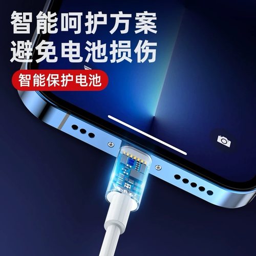 铂信45w适用iPhone14数据线13pro苹果15p充电线器30w原PD16手机闪充ipad7一plus单头8xr冲电6s加2米长max套装 - 图2