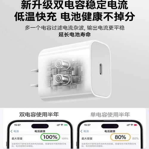 【安全认证】【30W快充】铂信适用苹果14/13充电器头iphone16手机快充17promax插头12数据线原i11Pad一套装xr - 图1