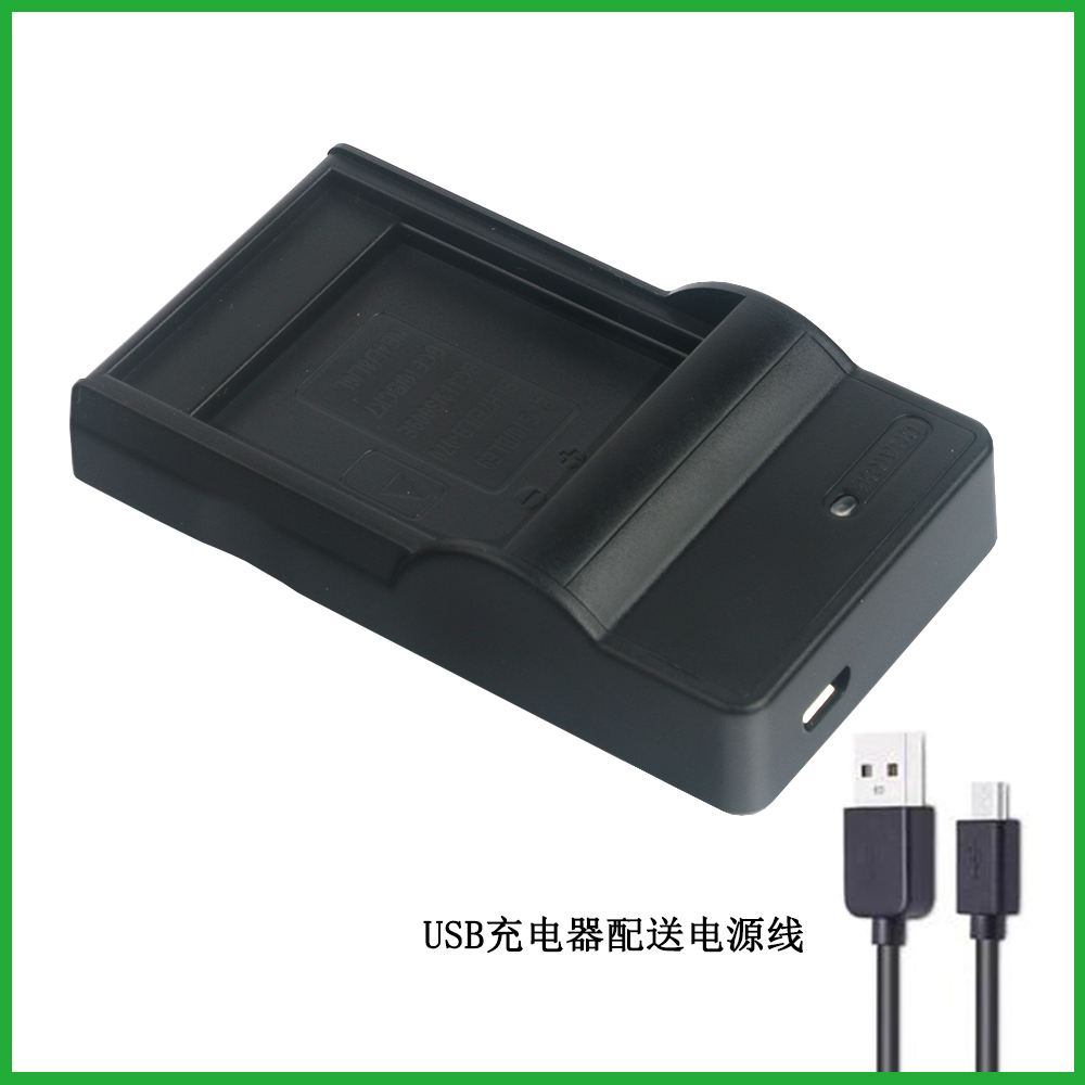 适用于 佳能PC1437 PC1262 PC1355 PC1469照相机电池+充电器NB-6L - 图2