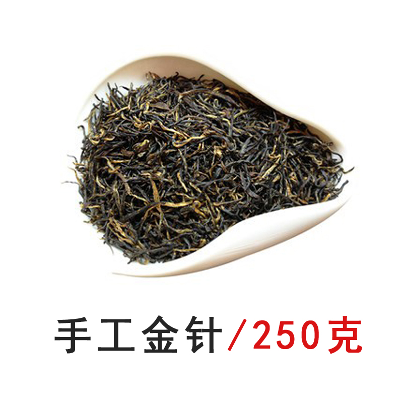 2024新茶金针纯手工高档祁门红茶春茶特级茶叶历口高山