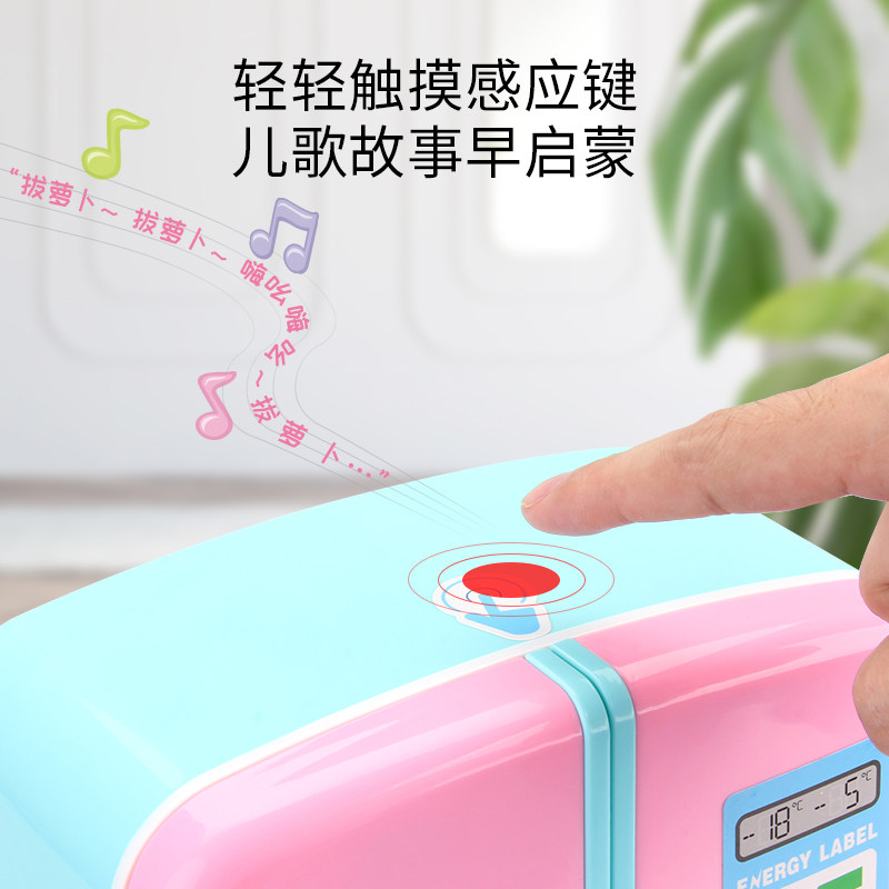 五星儿童魔法冰箱售货架套装玩具 五星玩具玩具过家家玩具