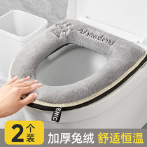Toilet Cushion Winter Plus Suede Waterproof All Season Universal Stick Toilet Cover Cushion Stickup Home Toilet Ring Mat