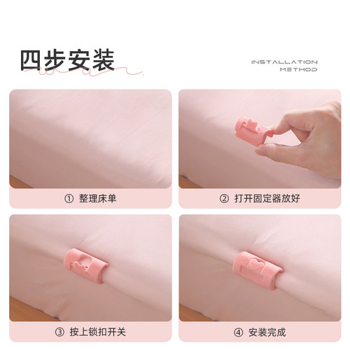 被子床单固定器新款无针防滑夹床罩被罩被单被套床垫不跑防跑神器 - 图3