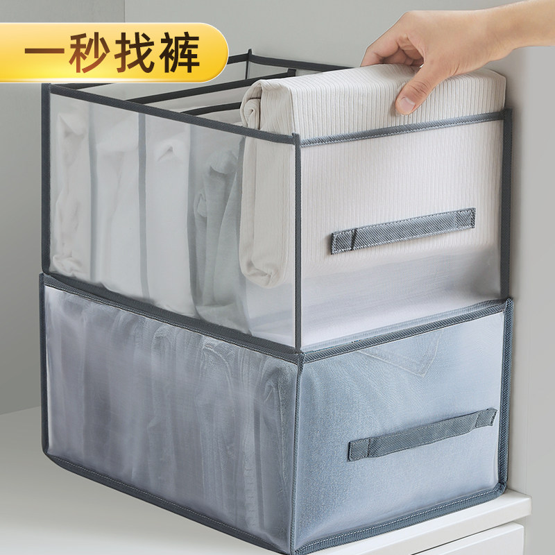 裤子收纳神器衣柜衣服分层家用分格盒整理筐衣物抽屉式收纳箱隔袋,淘宝优惠券,粉丝福利购,淘宝优惠卷