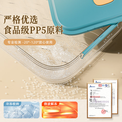 饺子盒食品级冷冻专用密封保鲜盒水饺馄饨速冻家用厨房冰箱收纳盒 - 图3