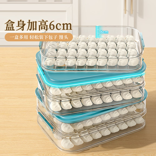 饺子盒食品级冷冻专用密封保鲜盒水饺馄饨速冻家用厨房冰箱收纳盒 - 图1