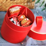 花半里 Креативная китайская стиль цилиндрическая свадьба китайская китайская фенги -конфеты для свадебной подарки для конфеты можно установить подарочную коробку