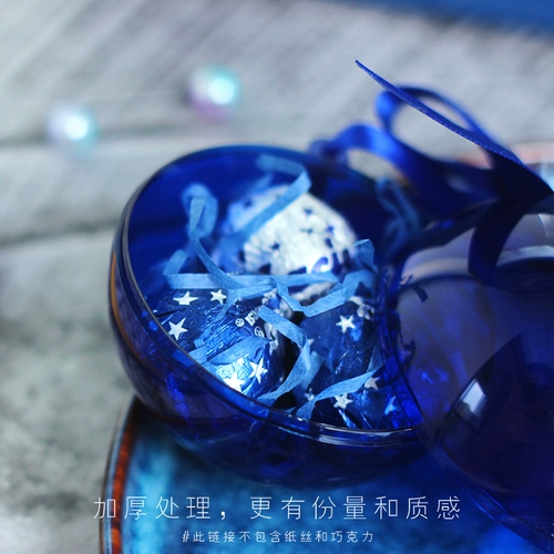 花半里 Свадебная звезда пустое мяч прозрачный коробка конфеты Свадебная синяя творческая личность конфеты подарочная коробка сеть красная та же модель
