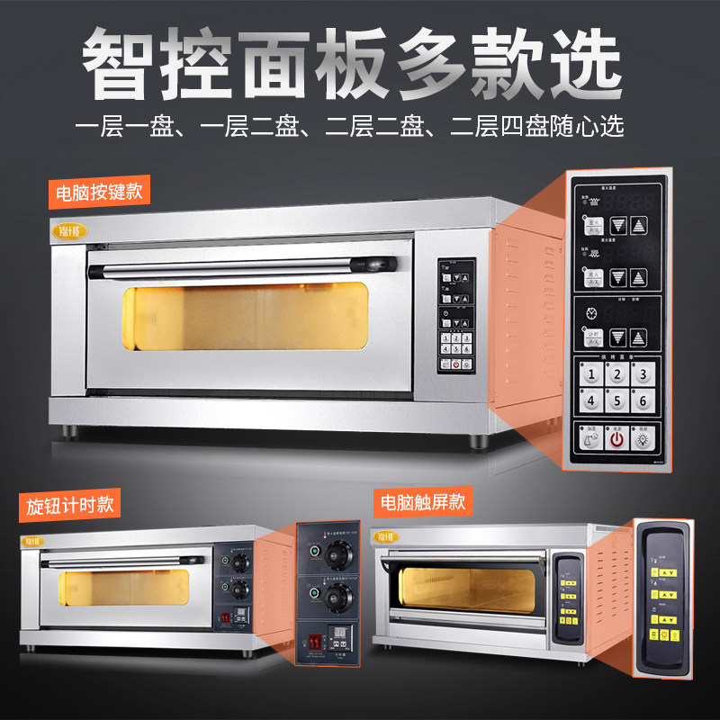 锦十邦商用二层二盘披萨炉电烘炉面包蛋糕月饼披萨烘培燃气烘烤箱,淘宝优惠券,粉丝福利购,淘宝优惠卷