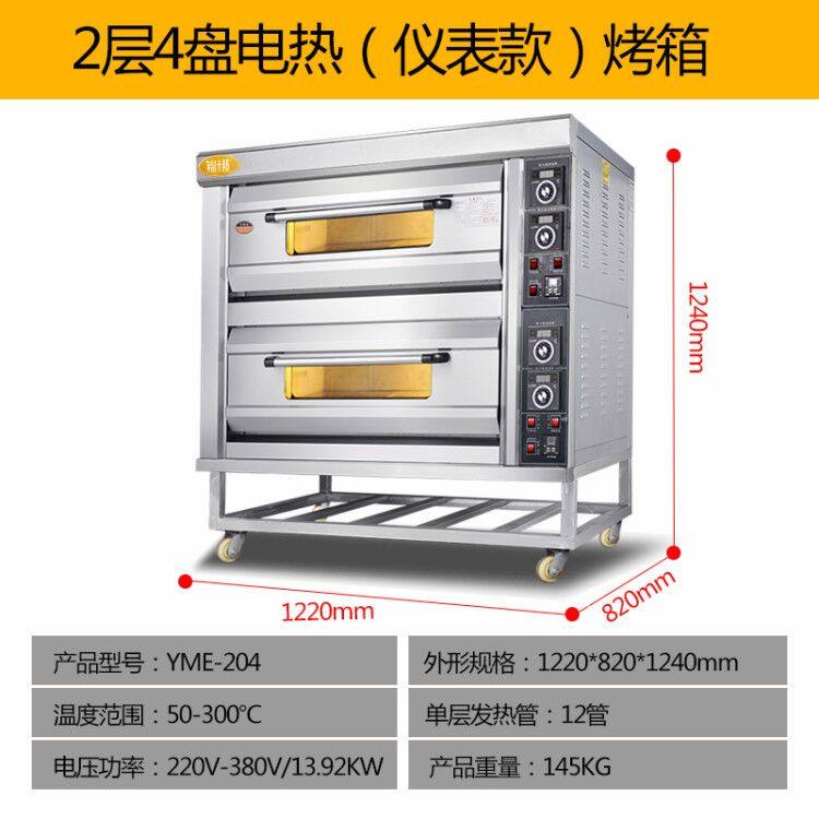 锦十邦商用二层二盘披萨炉电烘炉面包蛋糕月饼披萨烘培燃气烘烤箱,淘宝优惠券,粉丝福利购,淘宝优惠卷