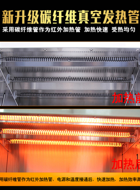 锦十邦真空碳纤维加热管面烤箱