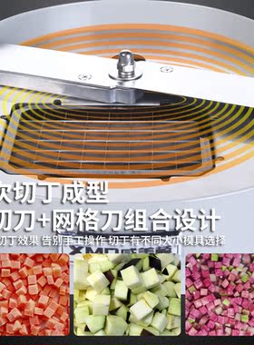 商用切丁机XMD/咸美顿蔬果切碎器