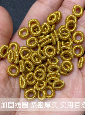 定制款小号无痕精工金银绕线圈
