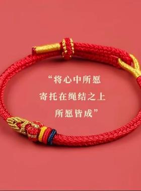 上岸手绳昌殊七慧逢考必过幸运符编织手链锦鲤礼物考研高考男女款