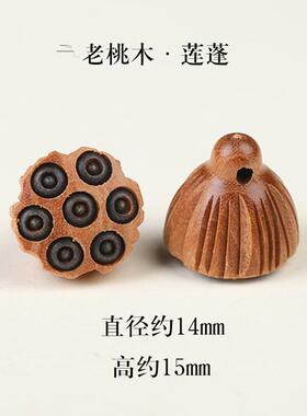 忠实天然木材精工打磨包邮
