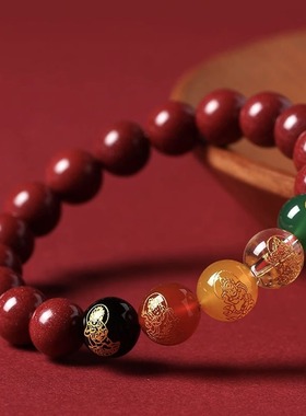 朱砂手串五路财神转运珠帝王砂手链男女款蛇年本命年小红书礼物女